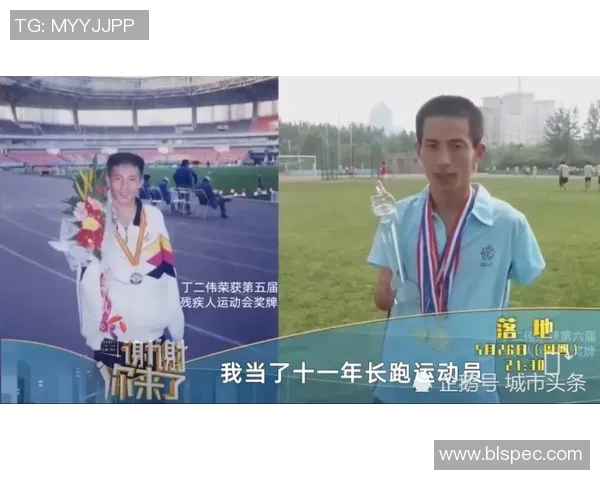 对话张娜：回顾乒乓球生涯的辉煌与挑战之路