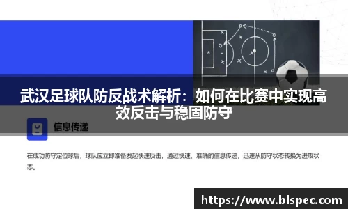 必威BETWAY西汉姆联