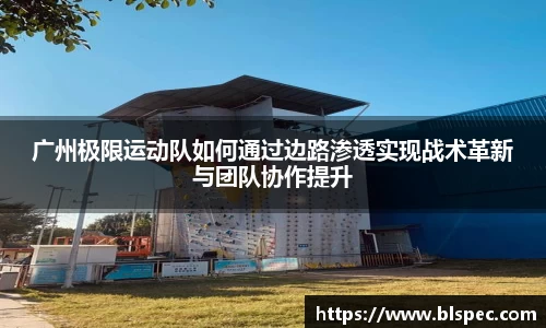 必威