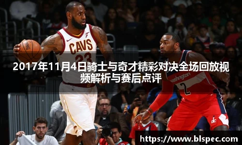 必威BETWAY西汉姆联