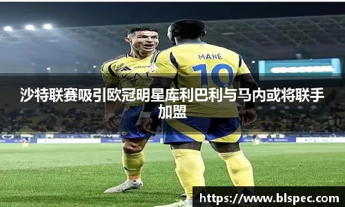 必威